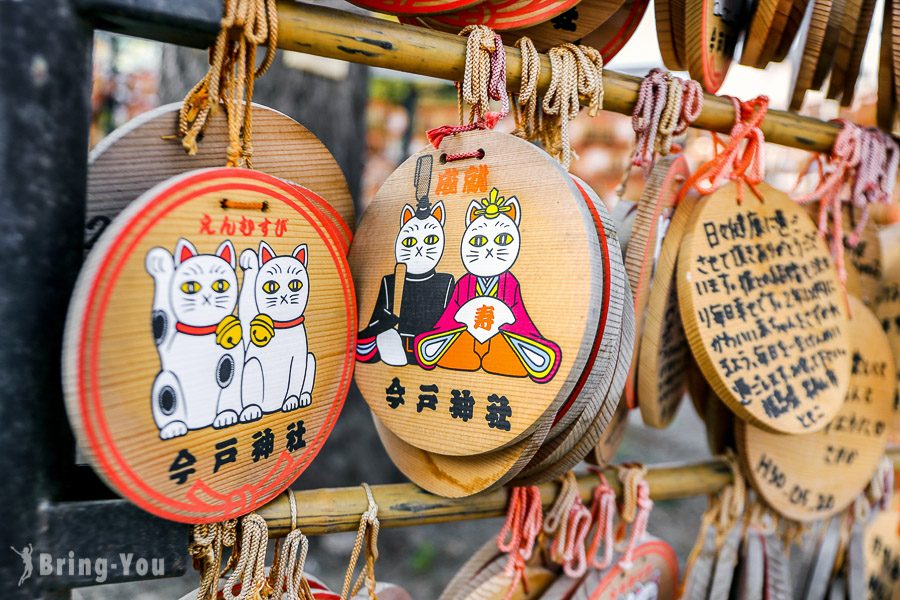 今戶神社