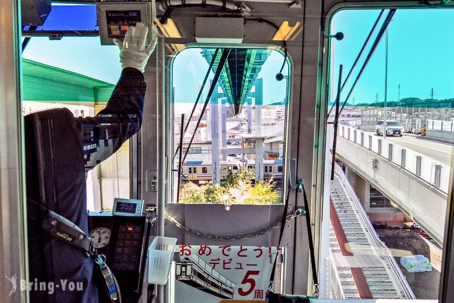 鎌倉湘南單軌電車