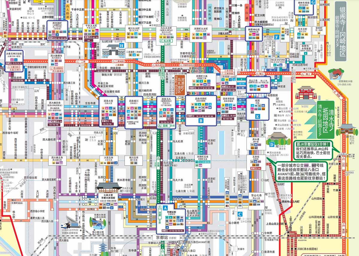 【京都市区交通】2024 京都巴士攻略：京都地铁巴士一日券使用介绍、巴士种类、路线图