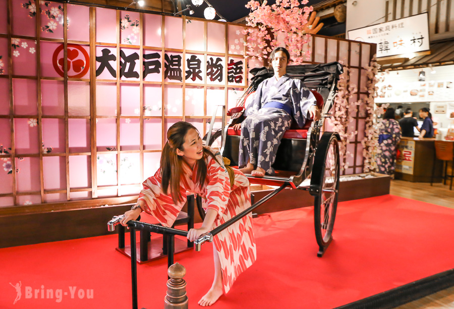 【東京台場景點】大江戶溫泉物語 天然溫泉主題樂園：泡湯&紅眼班機交通&門票優惠分享（已歇業）