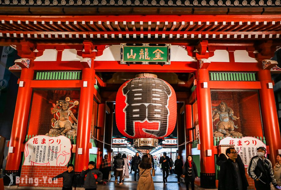 東京淺草一日遊