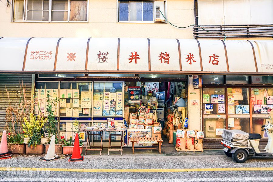 东急世田谷线