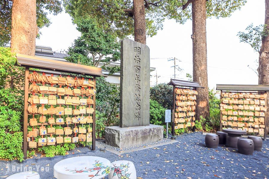 松陰神社