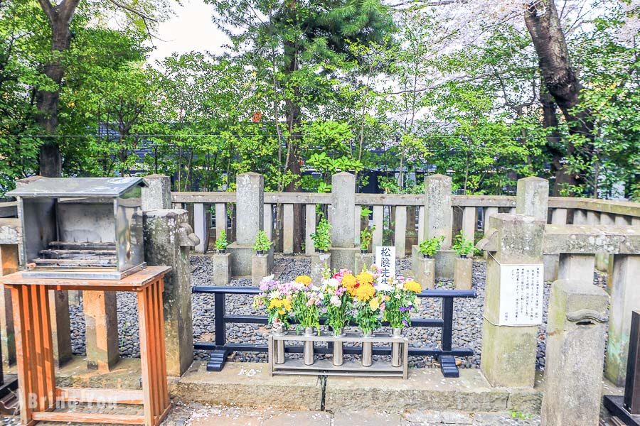 松陰神社