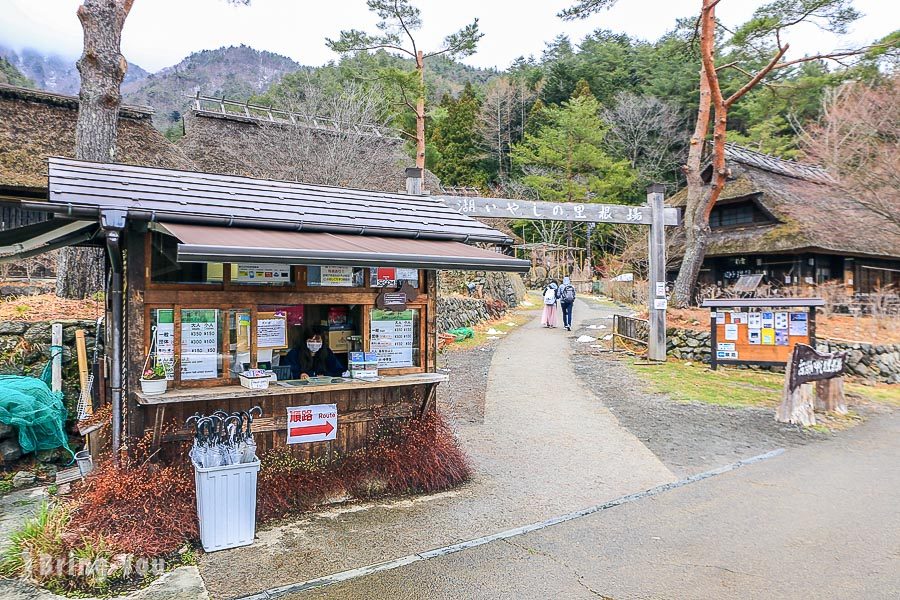 西湖治癒之村 里根場小合掌村