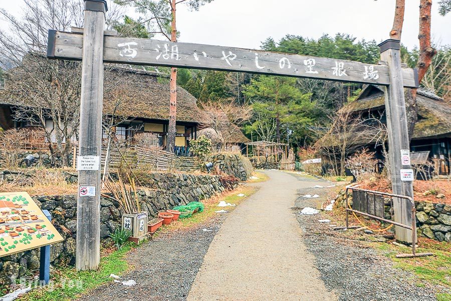 西湖治愈之村 里根场小合掌村