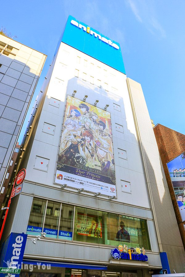 Animate 池袋本馆