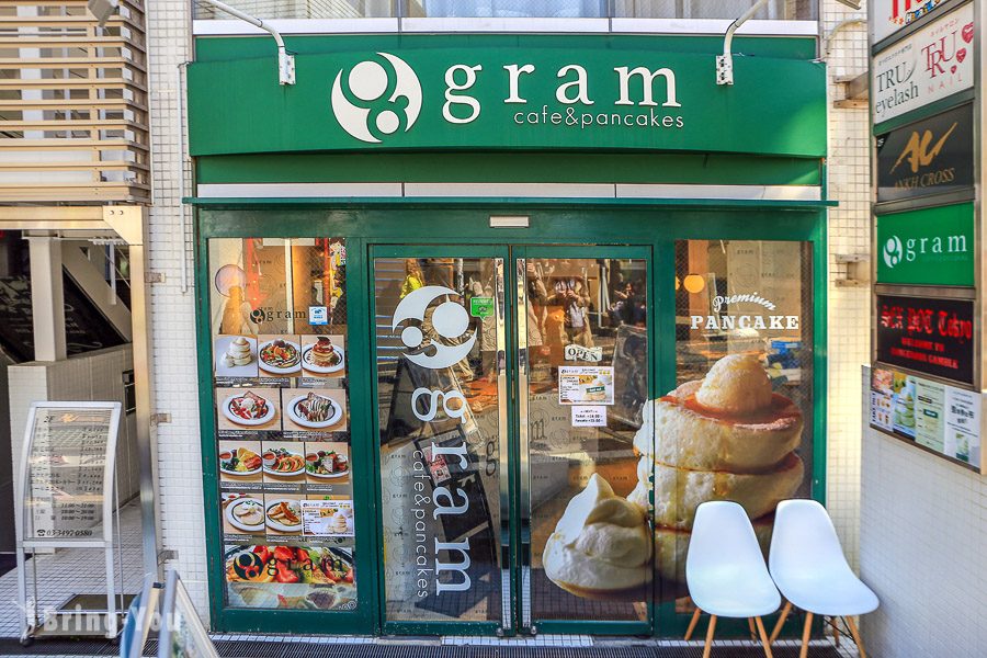 原宿必吃 Gram 厚鬆餅 來自大阪的棉花糖口感美食 東京甜點下午茶推薦 Bringyou 原宿必吃 Gram 厚鬆餅 來自大阪的棉花糖口感美食 東京甜點下午茶推薦 Bringyou