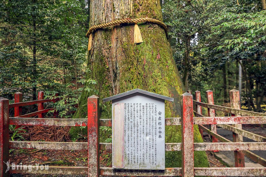 箱根神社