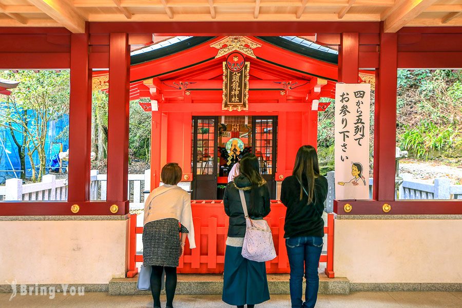 箱根神社