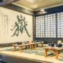 【河口湖車站美食】河口湖不動茶屋：必吃鄉土料理「ほうとう」