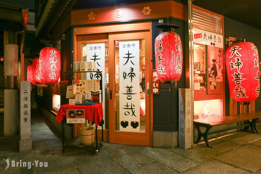 大阪法善寺横丁