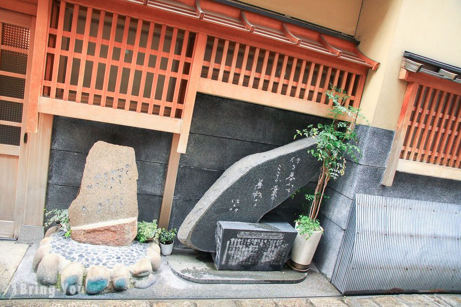 大阪法善寺横丁