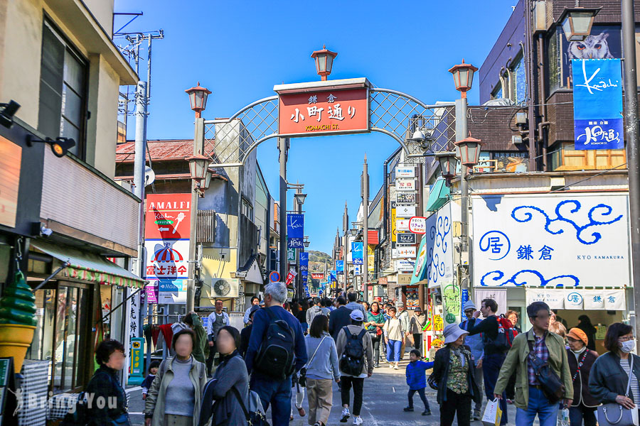 【镰仓逛街】江之电镰仓车站：若宫大路と小町通 伴手礼街必买名产推荐、鹤冈八幡宫参拜散策