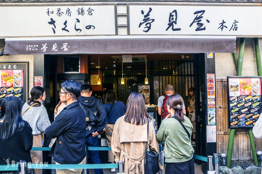 镰仓小町通美食