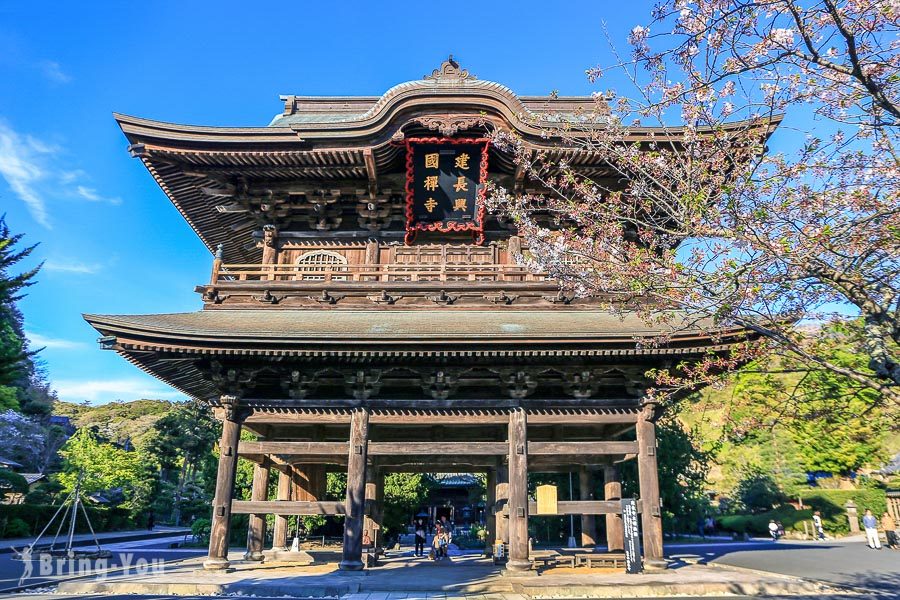 建長寺