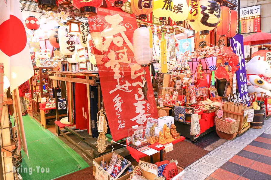 ⼤阪千⽇前道具屋筋商店街