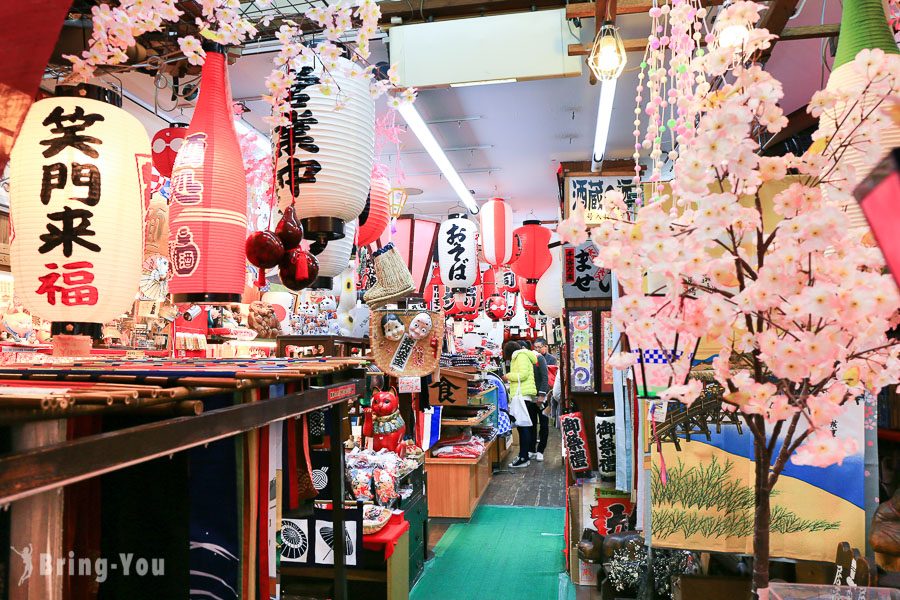 ⼤阪千⽇前道具屋筋商店街