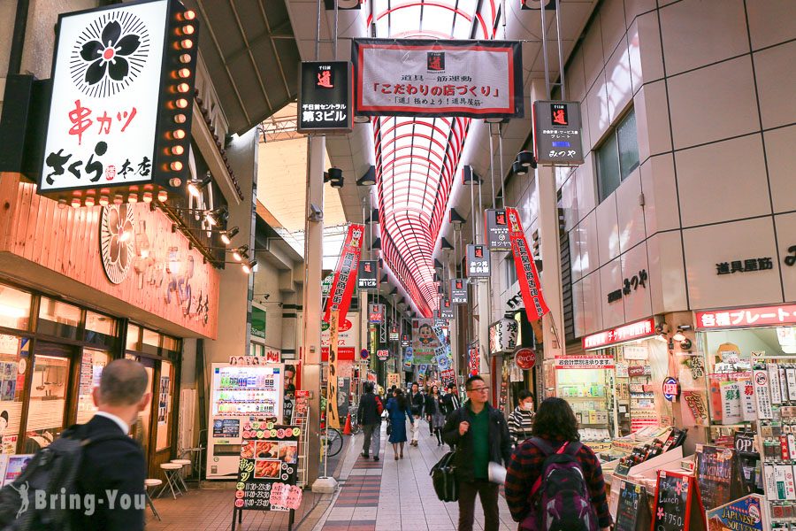 ⼤阪千⽇前道具屋筋商店街