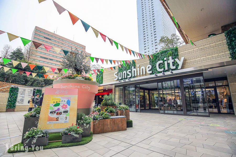 東京池袋太陽城 Sunshine City 好玩景點 美食餐廳 逛街購物全攻略 Bringyou