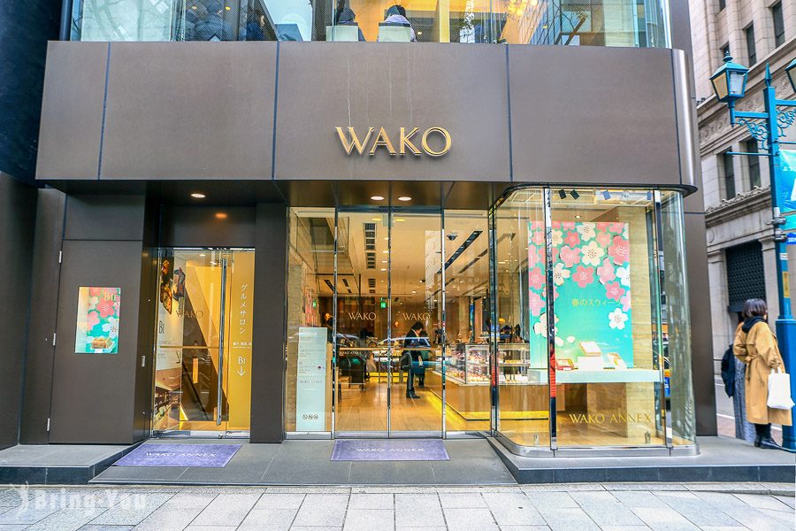 Wako Annex Tea Salon