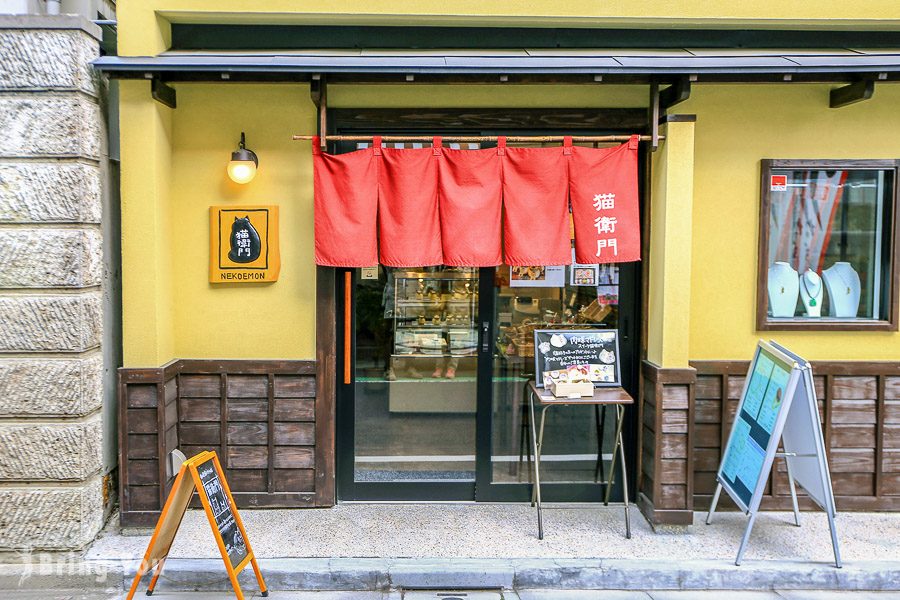 谷中銀座商店街美食