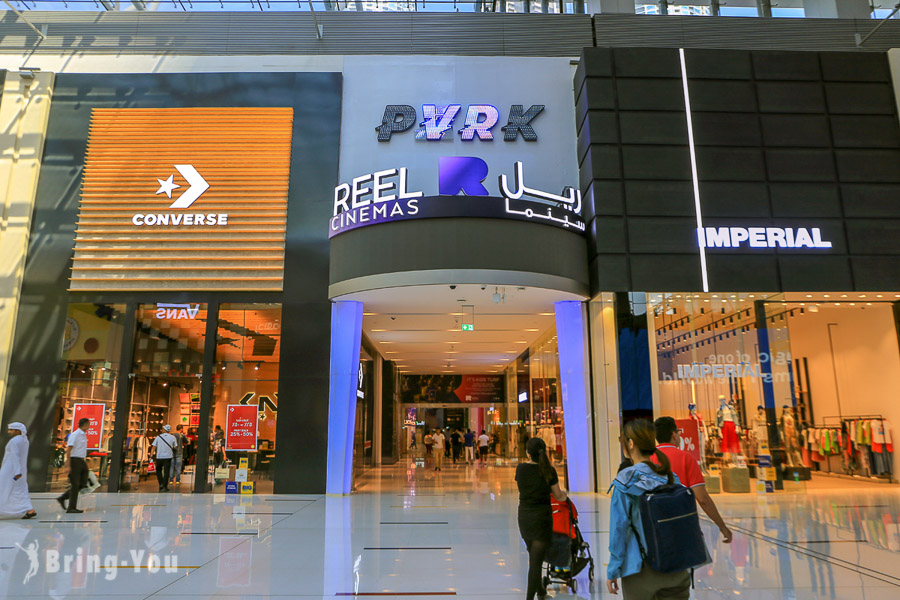 杜拜購物中心VR Park