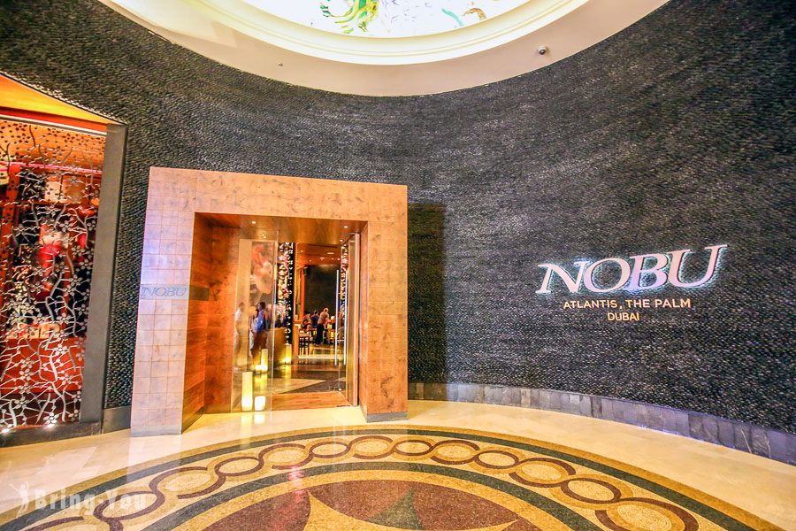 杜拜 Nobu Restaurants Atlantis The Palm