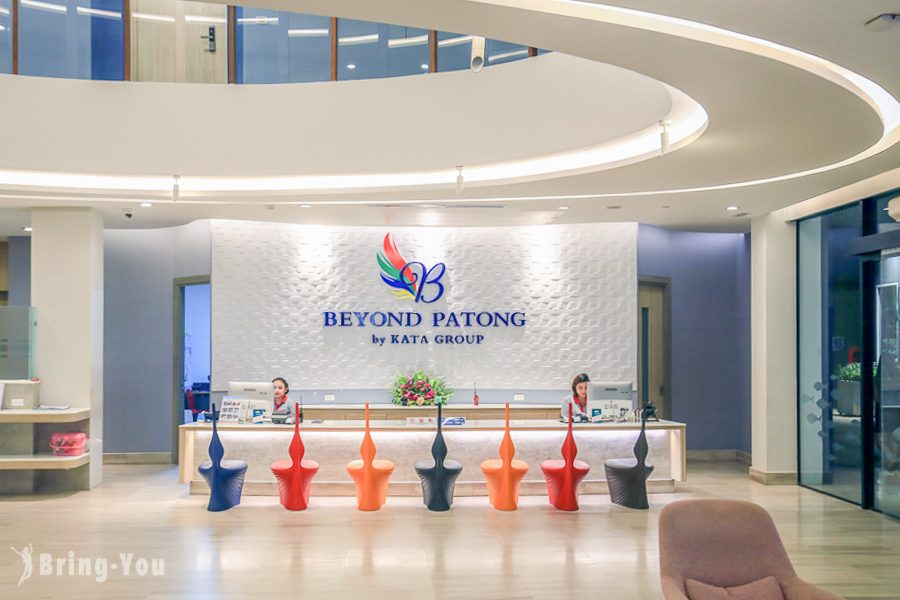 普吉岛超越芭东酒店(Beyond Patong)