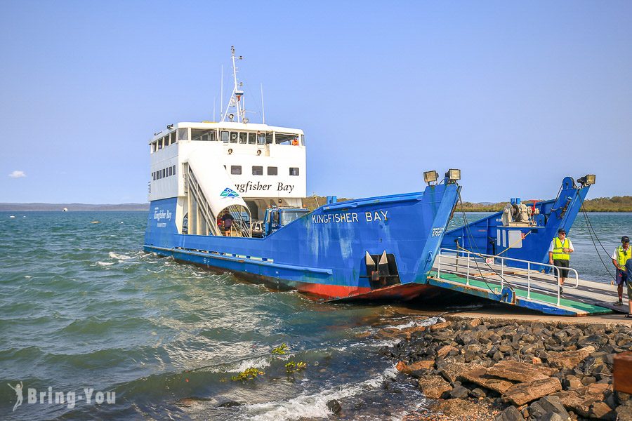 費沙島交通攻略