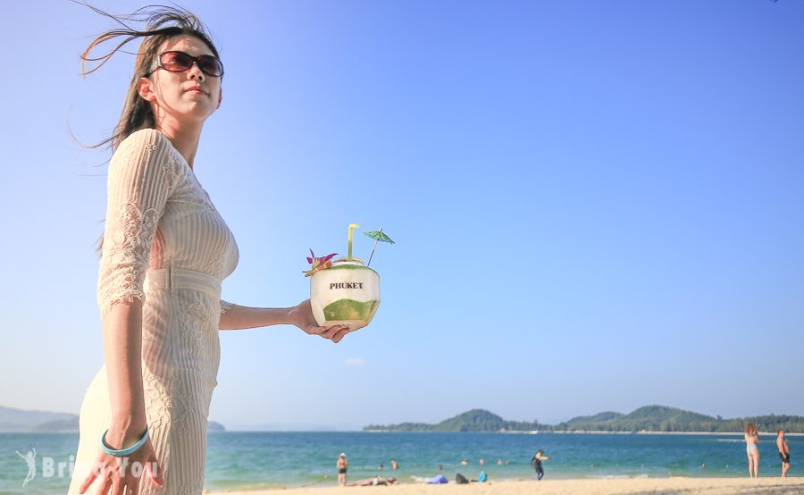 納卡島(Naka Island)