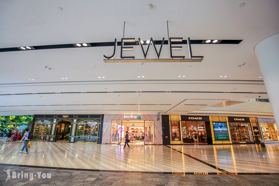 星耀樟宜Jewel Changi Airport