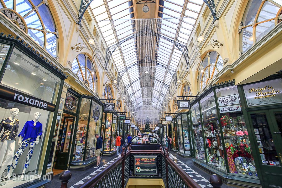 皇家拱廊(Royal Arcade)