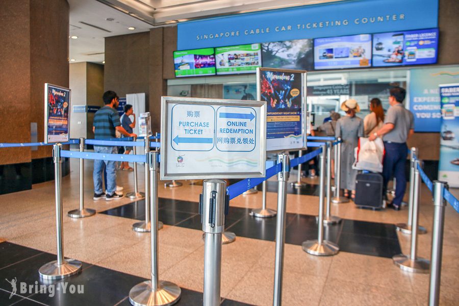 新加坡空中纜車門票