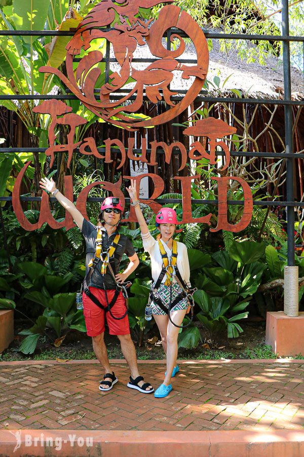 普吉島Hanuman World Zipline 叢林飛索