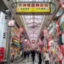 【日本最长商店街】天神桥筋商店街 + 大阪天满宫：美食、逛街全攻略