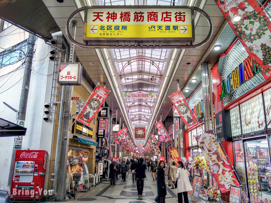 【日本最长商店街】天神桥筋商店街 + 大阪天满宫：美食、逛街全攻略