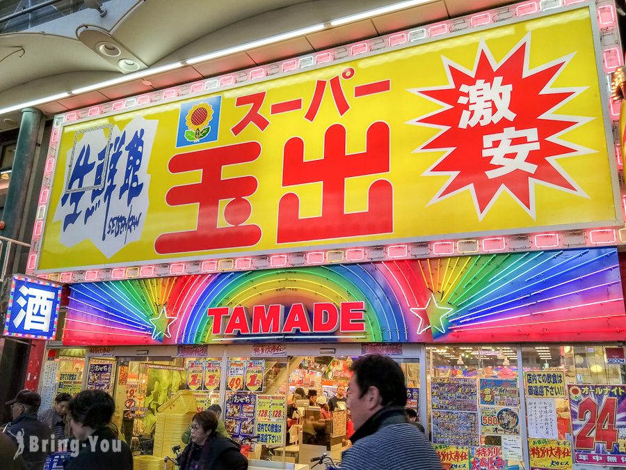 天神橋筋商店街