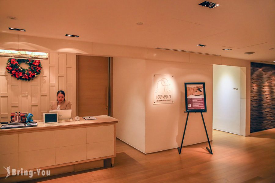 曼谷君悅飯店i.sawan Residential Spa & Club泰式按摩