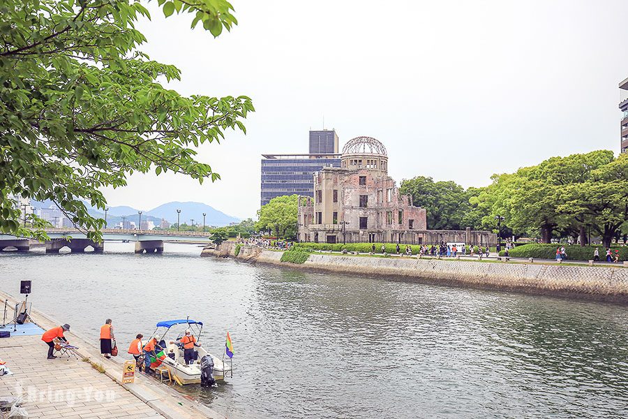 廣島景點