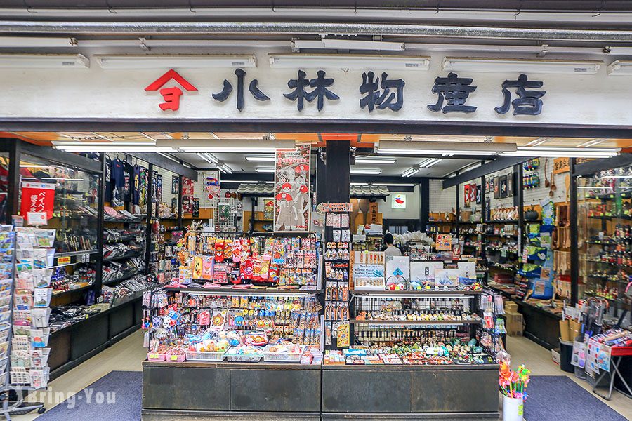 宮島表參道商店街