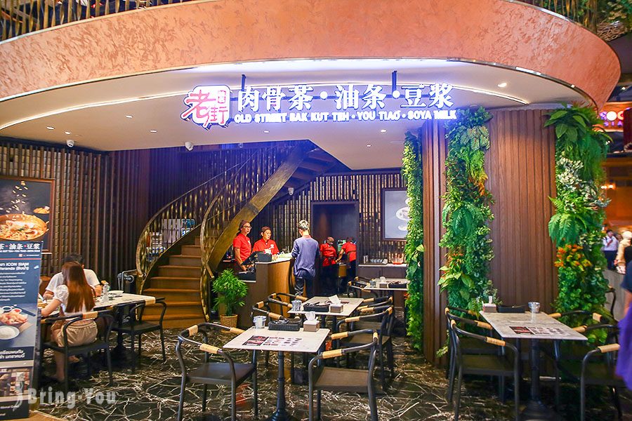 Iconsiam 曼谷暹羅天地美食