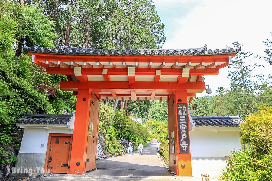 宇治三室戶寺