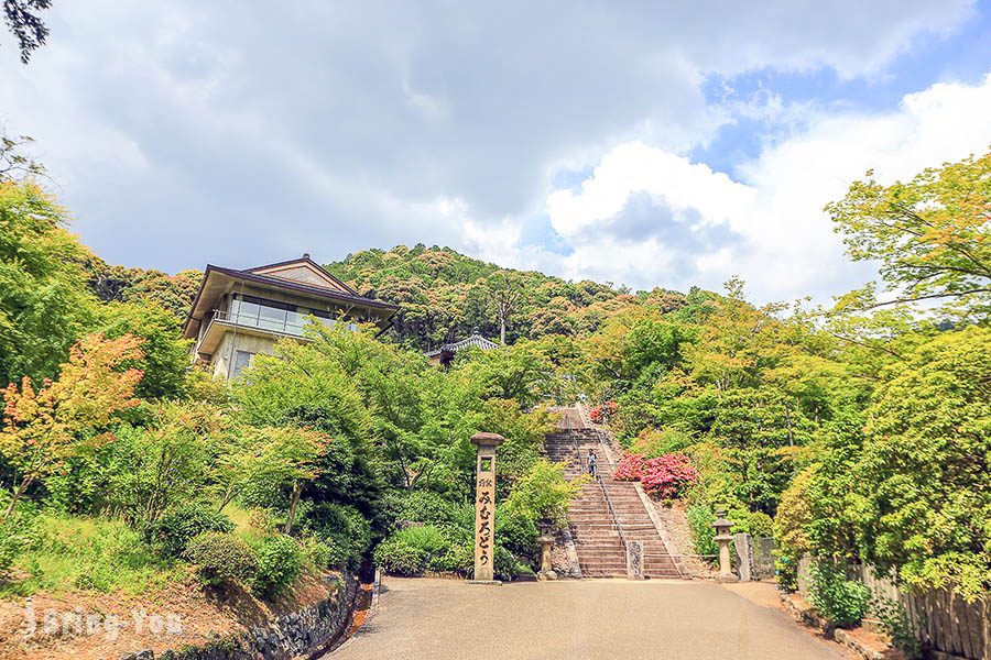 宇治三室戶寺