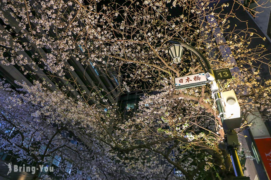 日本橋