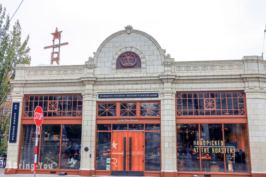 西雅图星巴克典藏咖啡烘培店 Starbucks Reserve Roastery