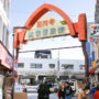 【東京高圓寺散策】純情商店街必逛古著、特色咖啡廳推薦
