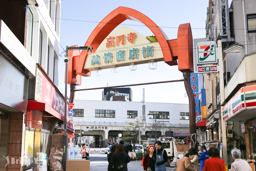 【东京高圆寺散策】纯情商店街必逛古着、特色咖啡厅推荐