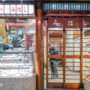 【上野日式甜品】みはし 本店：東京甘味處名店享受日本傳統美味紅豆蜜