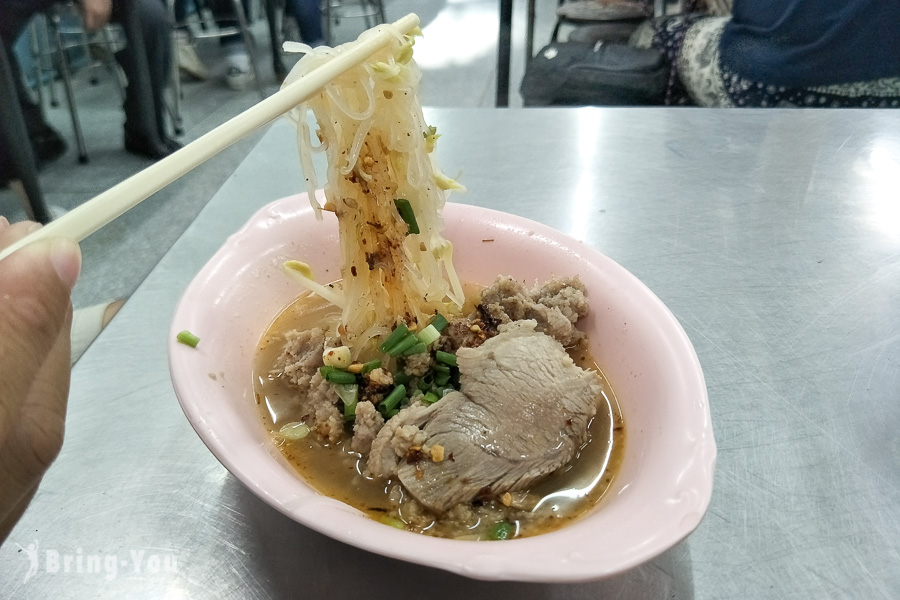 Rung Rueang Pork Noodles